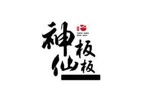 蔡澜玖玖(广州)餐饮管理有限公司