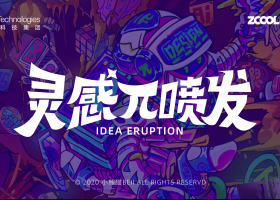宁波由米品牌设计有限公司