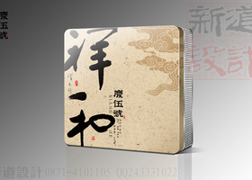 南昌人和公关策划公司