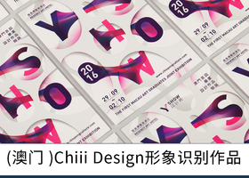 武汉瑞莲品牌设计有限公司