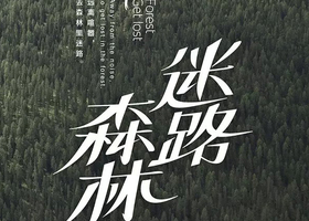 蔓牛(长春)餐饮管理有限公司