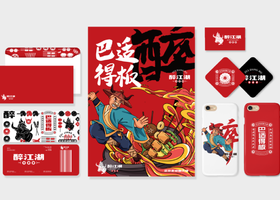 九橙(上海)餐饮服务有限公司