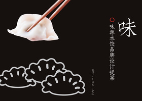 哈尔滨齐发品牌设计有限公司