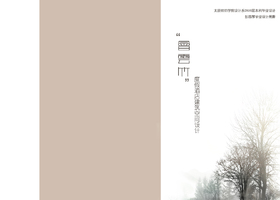 合肥宗美品牌设计有限公司