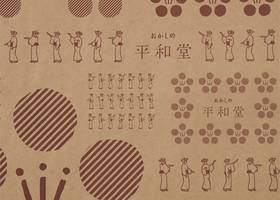东莞盛世设计有限公司