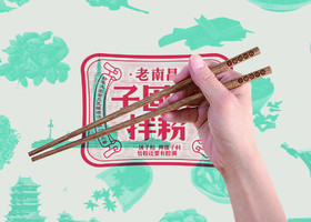 港记(宁波)餐饮管理有限公司