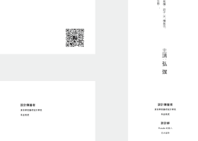 创悦(宁波)公关策划有限公司