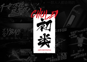 安徽同月设计有限公司