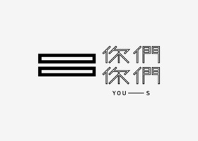 深圳一航品牌设计有限公司