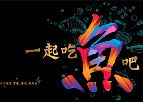 南京仁磊餐饮有限公司