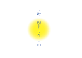 10.gif