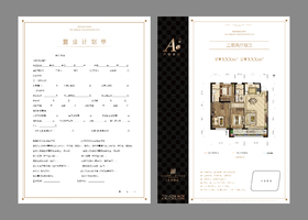 宁波星阵品牌设计