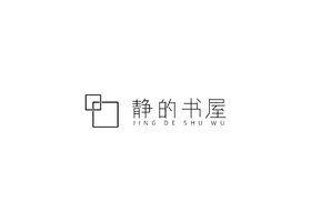 东莞市元素品牌设计有限公司