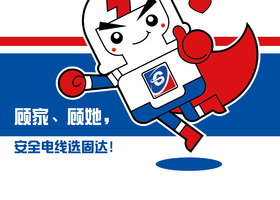 动作设计