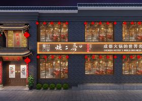 哈尔滨马迭尔餐饮管理有限责任公司