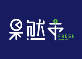 .形象概念确立阶段