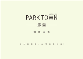 温州市如果设计有限公司