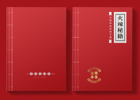 杭州十度品牌设计有限公司