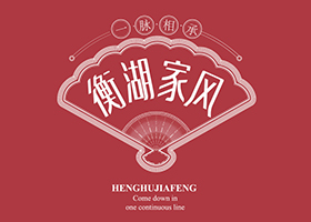 简约的图文