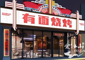 合肥航宏餐饮管理有限公司