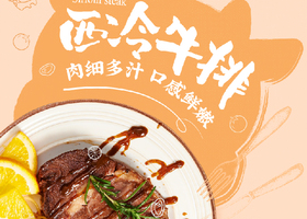 蔡澜玖玖(广州)餐饮管理有限公司