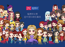 德骏天盛(广州)公关顾问有限公司