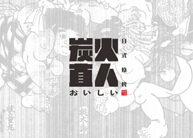 定位理论出现