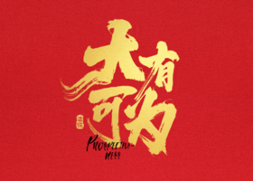 南京推尘视频拍摄有限公司