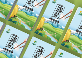 Japan YOKU MOKU handmade biscuits