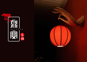 珍珍(苏州)餐饮管理有限公司
