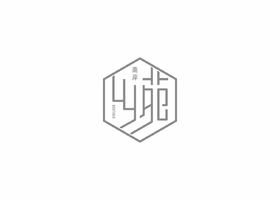 无锡瑞士品牌设计有限公司