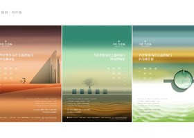 哈尔滨天道品牌设计策划工作室