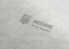 河南破竹设计有限公司
