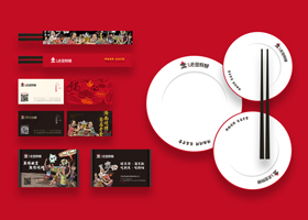 东莞市共和品牌设计有限公司