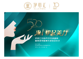 宁波拜肯公关策划有限公司