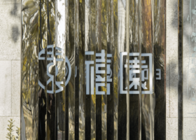 通用设计