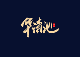 环境协调