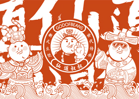 哈尔滨问道品牌设计有限公司