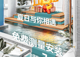 温州雨滴文化传媒有限公司