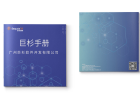 清点(广州)品牌设计有限公司