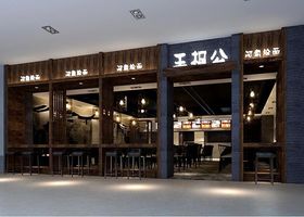 郑州天熙专卖店设计有限公司