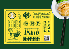 宸馨宸熠(温州)餐饮管理有限公司