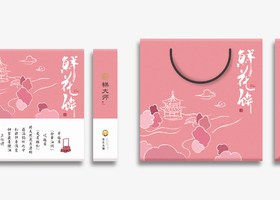 温州后浪平面设计有限公司
