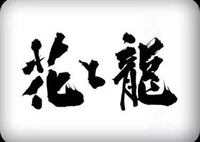 南昌众源餐饮管理有限公司