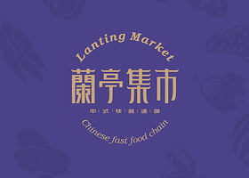 洁成(大连)餐饮管理服务有限公司