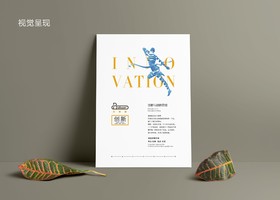 苏州吉祥品牌设计有限公司