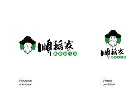 深圳市汉初品牌设计有限公司