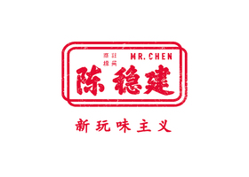 易于传播