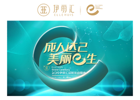 蔚蓝引擎(宁波)公关策划有限公司