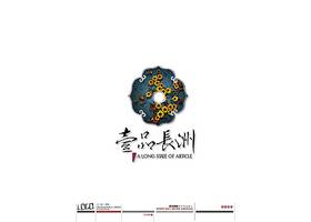 设计定位